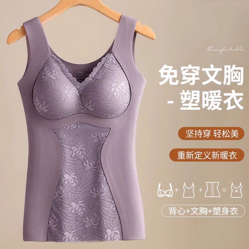 婷美官网保暖背心莫奈花园免穿文胸带胸垫无痕收腹打底