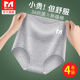 头 强力收小肚子提臀短裤 高腰内裤 女纯棉收腹全棉100%抗菌女士大码
