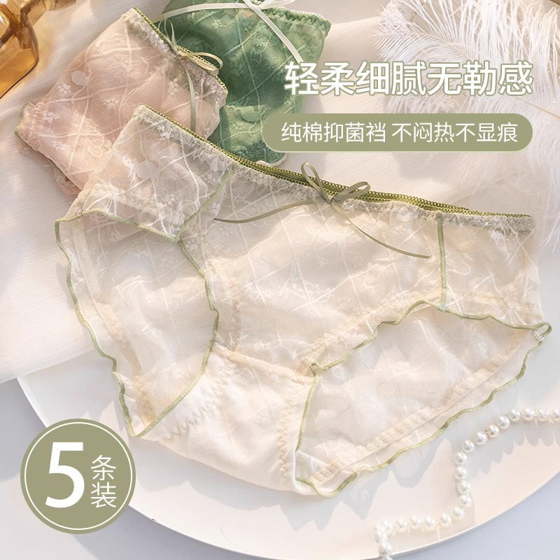 内裤女纯棉全棉抗菌裆性感蕾丝新款纯欲少女无痕夏季薄款女生短裤