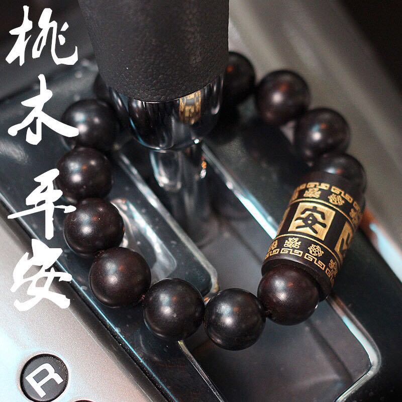 档位出入平安手动自动挡杆挂件