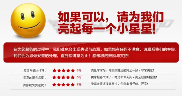 老顾客专区-  玛卡