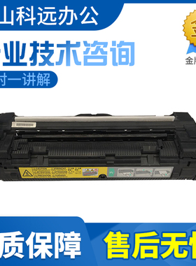 柯美C652C754 808 958 658 759 368 458 554 454定影膜定影器组件