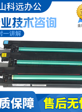 柯美 C452 C552 C652 C654 C754黑色彩色套鼓显影组件