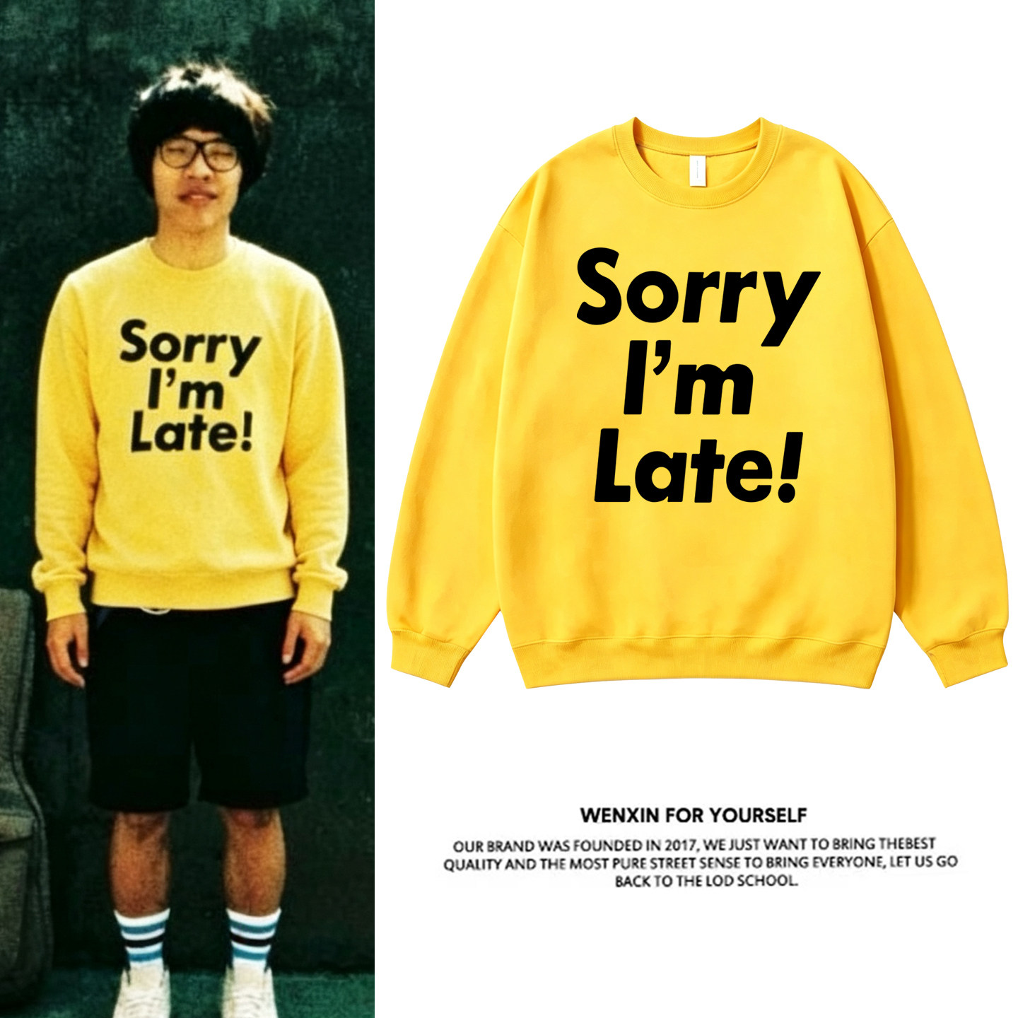 SorryI’mLate!卢广仲长袖卫衣
