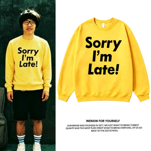 SorryI’mLate!卢广仲长袖卫衣