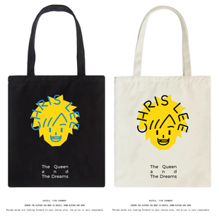 李宇春2025皇后与梦想演唱会周边帆布包包应援应援手提单肩购物袋