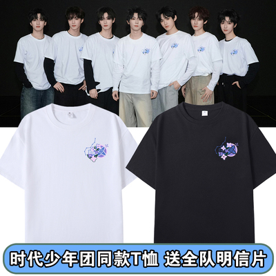 时代少年团大连加冠礼演唱会同款周边短袖T恤纯棉应援冠军上衣服