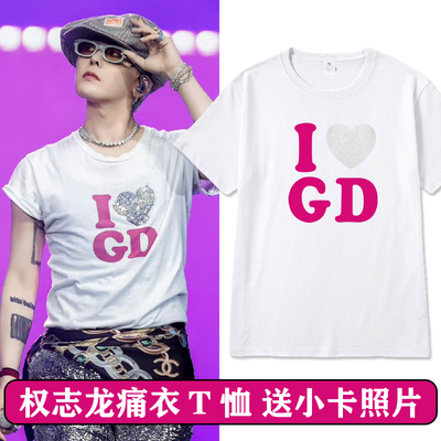 GD权志龙演唱会同款短袖T恤