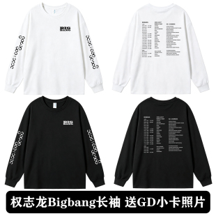 BIGBANG权志龙20周年演唱会同款周边长袖T恤男女应援物春秋上衣服