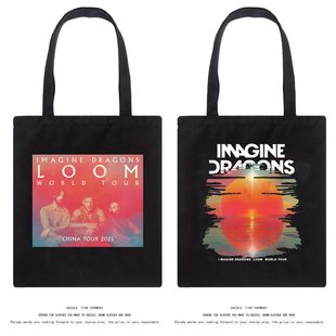 梦龙乐队Imagine Dragons演唱会应援周边LOOM帆布包包手提购物袋