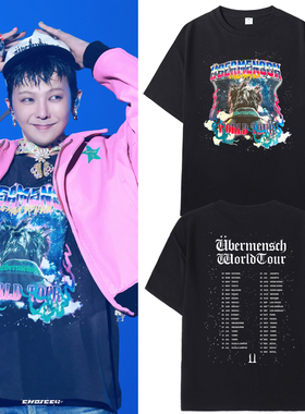GD权志龙Ubermensch演唱会同款周边短袖T恤男女应援背心上衣服潮