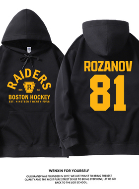 巅峰对决hudsonwilliam同款连帽卫衣秋冬男女长袖潮heatedrivalry