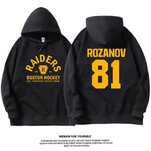 巅峰对决hudsonwilliam同款连帽卫衣秋冬男女长袖潮heatedrivalry