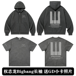 Bigbang权志龙gd演唱会20周年同款周边短袖T恤应援物拉链卫衣衣服