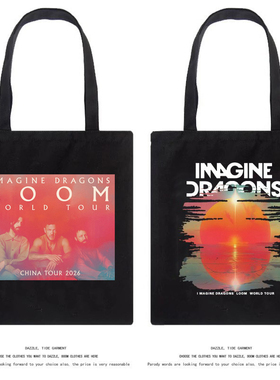 梦龙乐队Imagine Dragons演唱会应援周边LOOM帆布包包手提购物袋