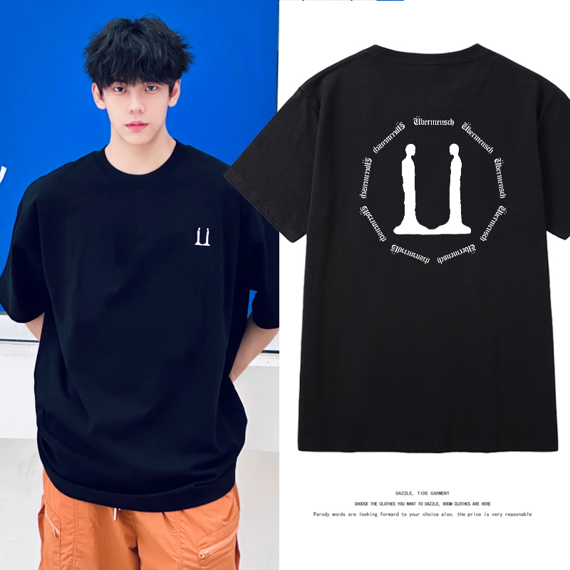 GD权志龙演唱会同款周边短袖T恤男女应援情侣衫夏季半袖纯棉衣服