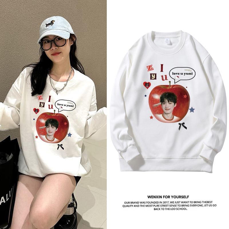 梓渝游演唱会同款周边外套卫衣