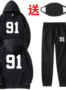 嘉豪战衣艾伦沃克同款91加绒连帽卫衣男青少年套装外套秋冬上衣服