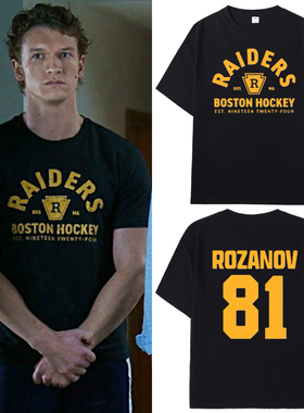 巅峰对决hudsonwilliam同款短袖T恤纯棉半袖体恤潮heatedrivalry