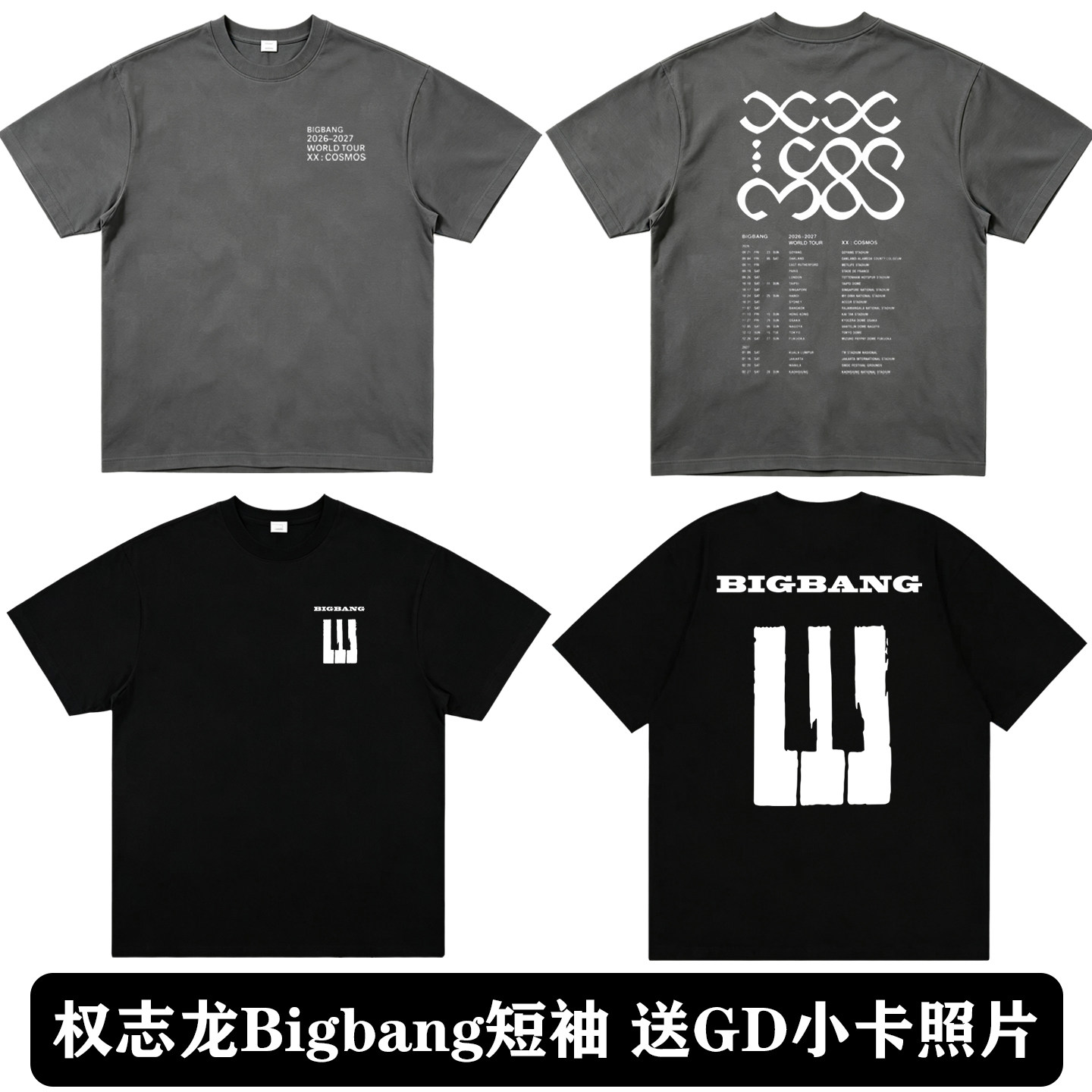 BIGBANG权志龙20周年短袖T恤