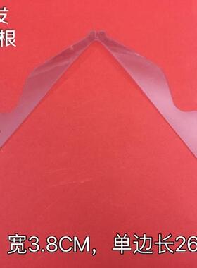 现货衬衫包装辅料 V型PVC透明胶领条 塑料胶条 领撑 领片100根