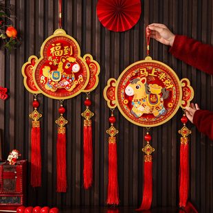 2026马年挂件新年元旦装饰春节客厅高档喜庆用品玄关入户门挂葫芦