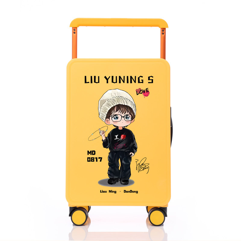 刘宇宁行李箱定制明星周边产品