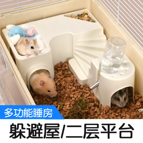 仓鼠笼子二层平台配件造景一套