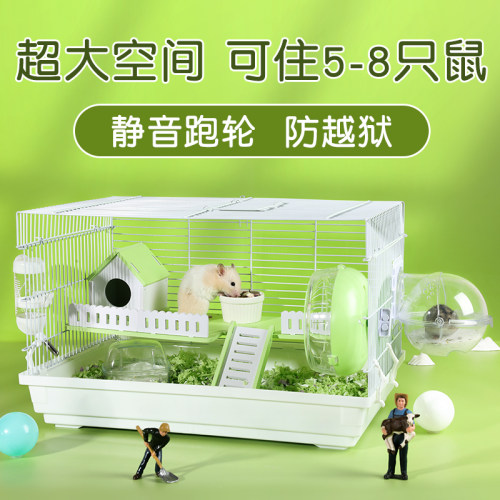 金丝熊仓鼠笼子专用2只豪华别墅
