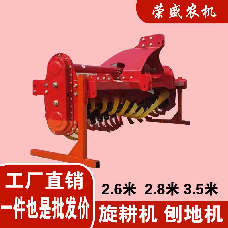 大型旋耕机配件大全挖地机翻地机耕地机微耕机拖拉机翻地松土神器