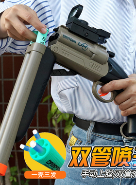s686双管喷子折叠抛壳散弹枪s12k喷子仿真吃鸡模型枪儿童玩具礼物