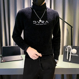 社会小伙毛衣男潮牌2023新款高领毛绒高级感打底衫M30-特P58控79，男装针织衫/毛衣，星座301C（原B323）