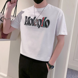 社会小伙短袖T恤男潮牌印花圆领时尚DT12/P45控65，男装T恤，星座301C（原B323）