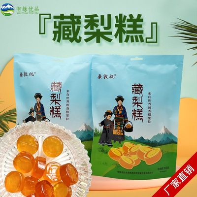 云南香格里拉土特产桑敦祝藏梨糕伴手礼休闲零食小吃160g/308g