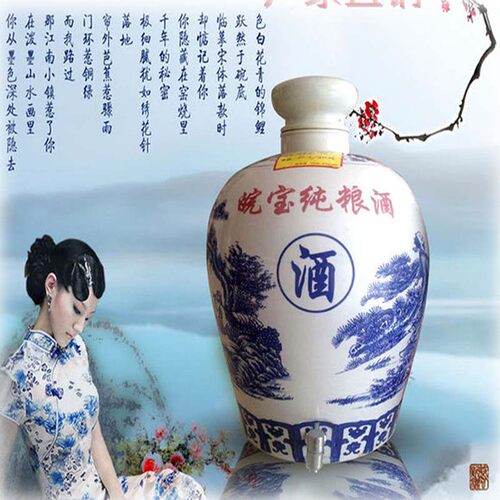 安徽散装纯粮食46度曲酒