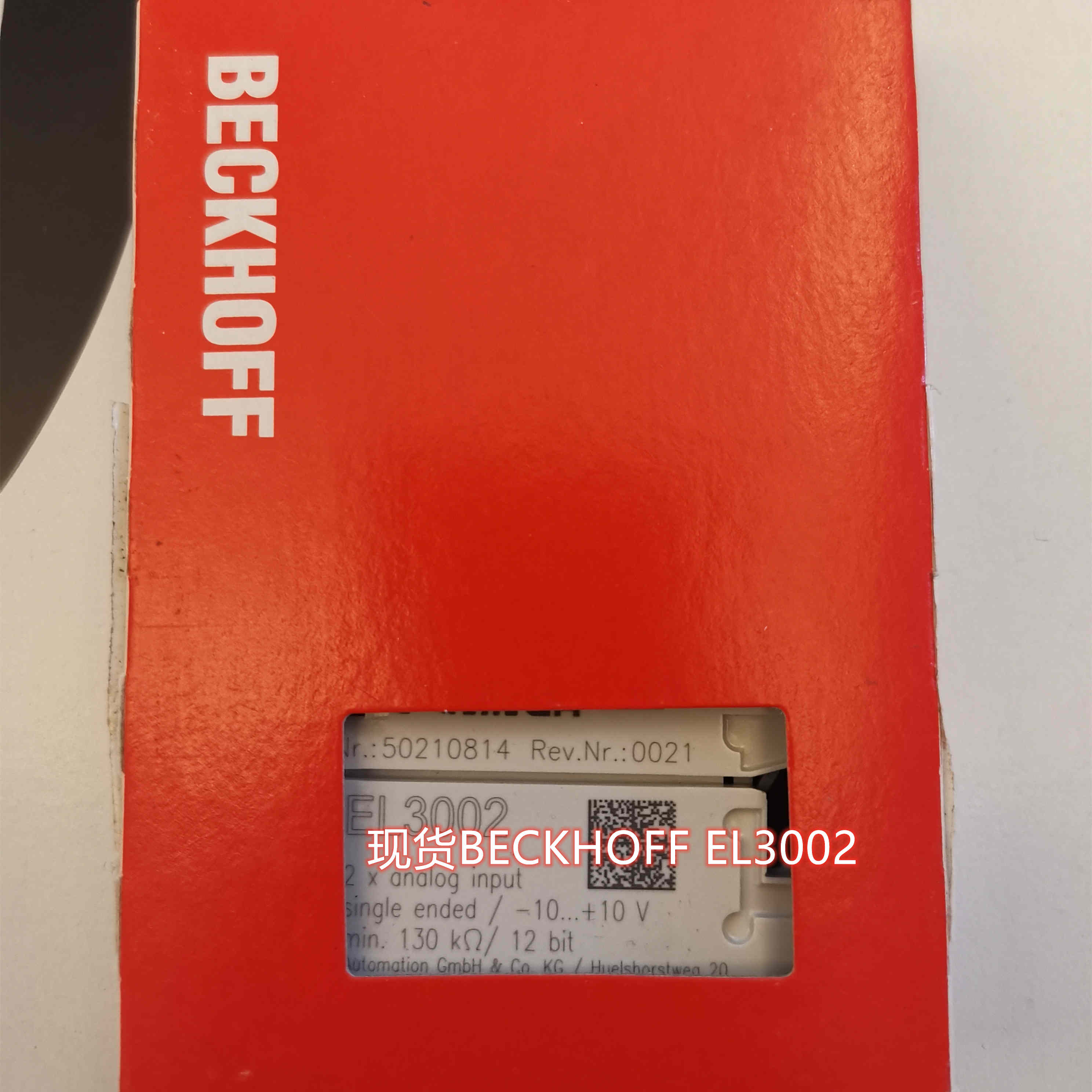 【议价GK】德国进口BECKHOFF EL3002EL3356倍福模块正品