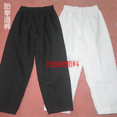 跆拳道裤 白色道裤 子 三线纹面料 黑色道裤 单裤 咏春拳双节棍裤