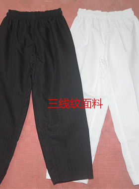 三线纹面料跆拳道裤白色黑色