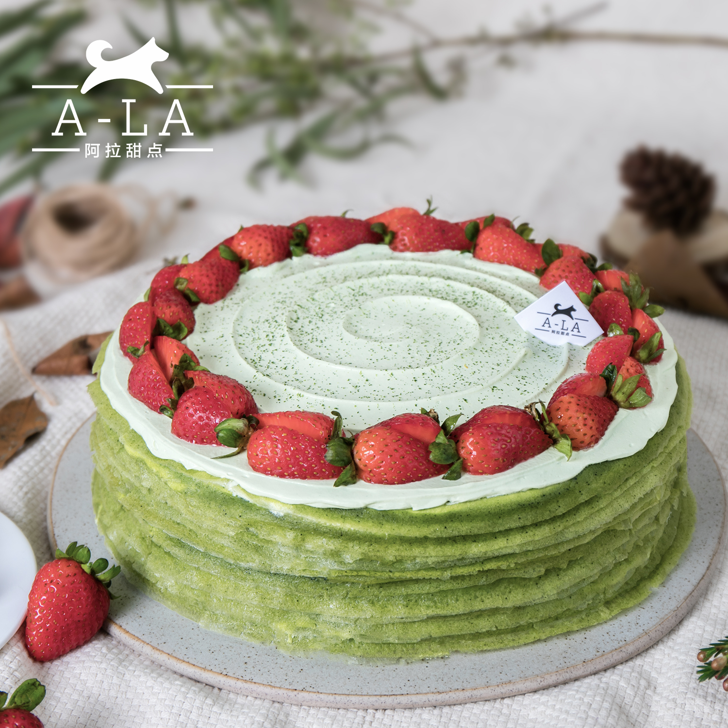 ALA成都箬竹抹茶低糖千层蛋糕