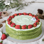 阿拉甜点低糖草莓宇治箬竹抹茶千层蛋糕生日动物奶油成都同城配送