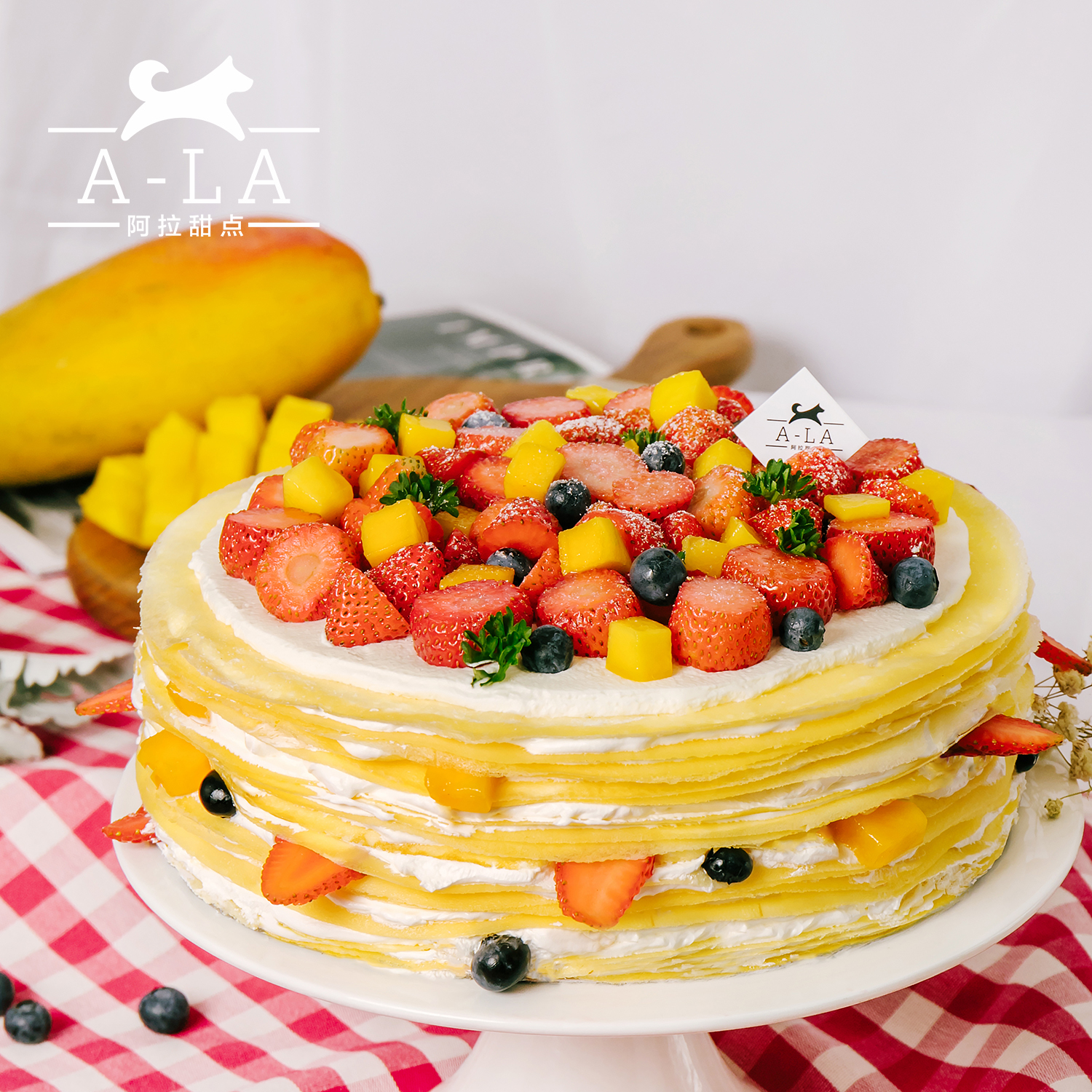 阿拉甜点动物奶油水果千层蛋糕