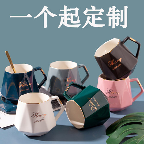 欧式办公陶瓷轻奢水杯马克杯定制