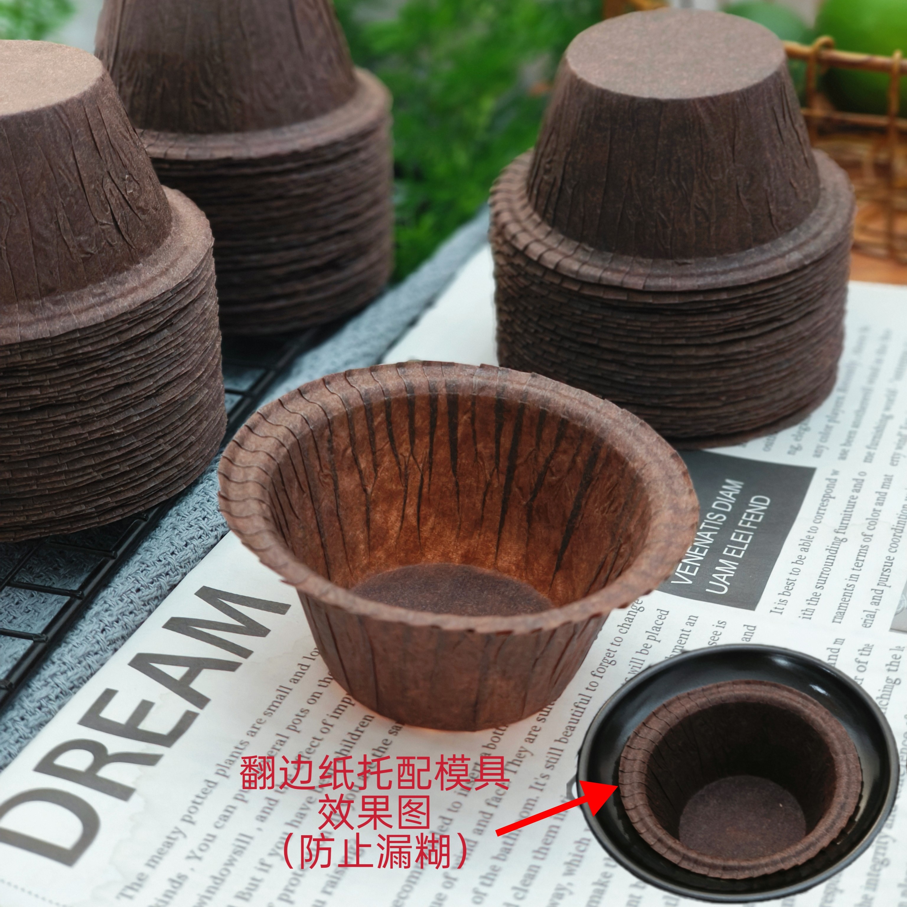 蘑菇头翻边蛋糕纸杯托加厚耐高温烘焙用纸马芬蛋糕配件防止漏糊