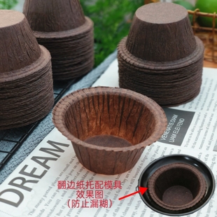 蘑菇头翻边蛋糕纸杯托加厚耐高温烘焙用纸马芬蛋糕配件防止漏糊