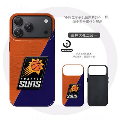 太阳队徽壁硬壳磨砂磁吸手机壳适用苹果iphone17promax华为VIVOX200至尊三星S25ULTRAVIVOX200S小米15PRO