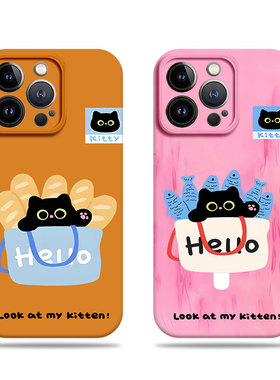 苹果17promax猫咪面包鱼菲林情侣手机壳适用苹果华为荣耀300至尊小米17promax一加ACE5ProVIVOX100ULTRANOVA1