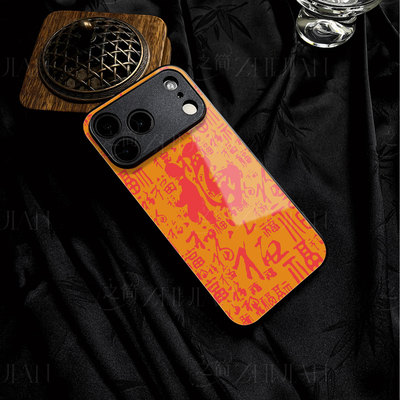 苹果17promax马年满福字玻璃手机壳马年新年祝福有钱适用苹果华为VIVOX300PRO荣耀400PROP70PROmate80pro