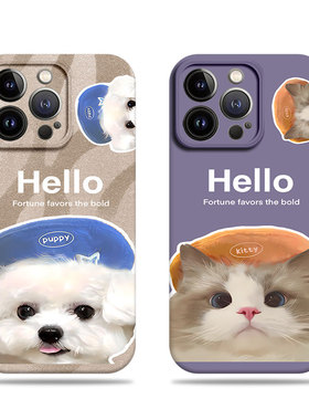 苹果17promax带帽猫咪狗狗菲林情侣手机壳适用苹果华为荣耀500proVIVOY300TFINDX8至尊红米K60EFINDX8PRO