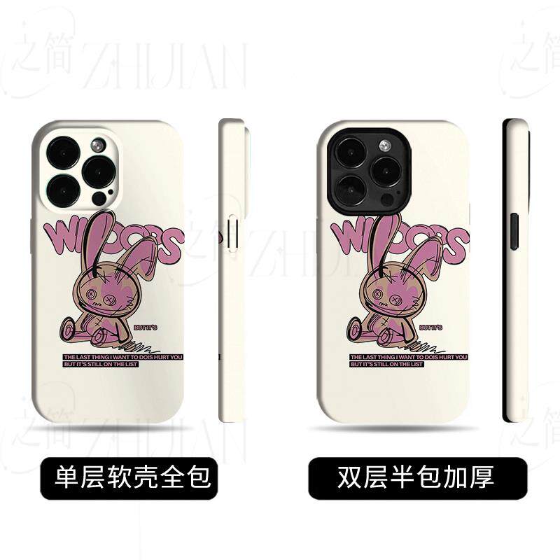 粉兔涂鸦磨砂磁吸手机壳大孔亮面硬壳适用苹果iphone18promax华为PURAXVIEW1加TURBO61加ACEPRO