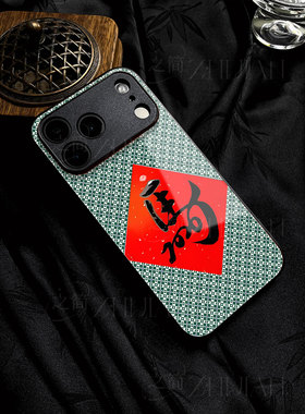 苹果17promax马年kk玻璃手机壳马年新年祝福有钱适用苹果华为畅享80PROP80PRO红米TURBO4PROVIVOS50PROMINI